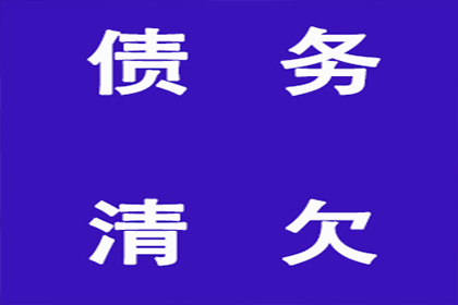 法院判决助力追回300万投资回报